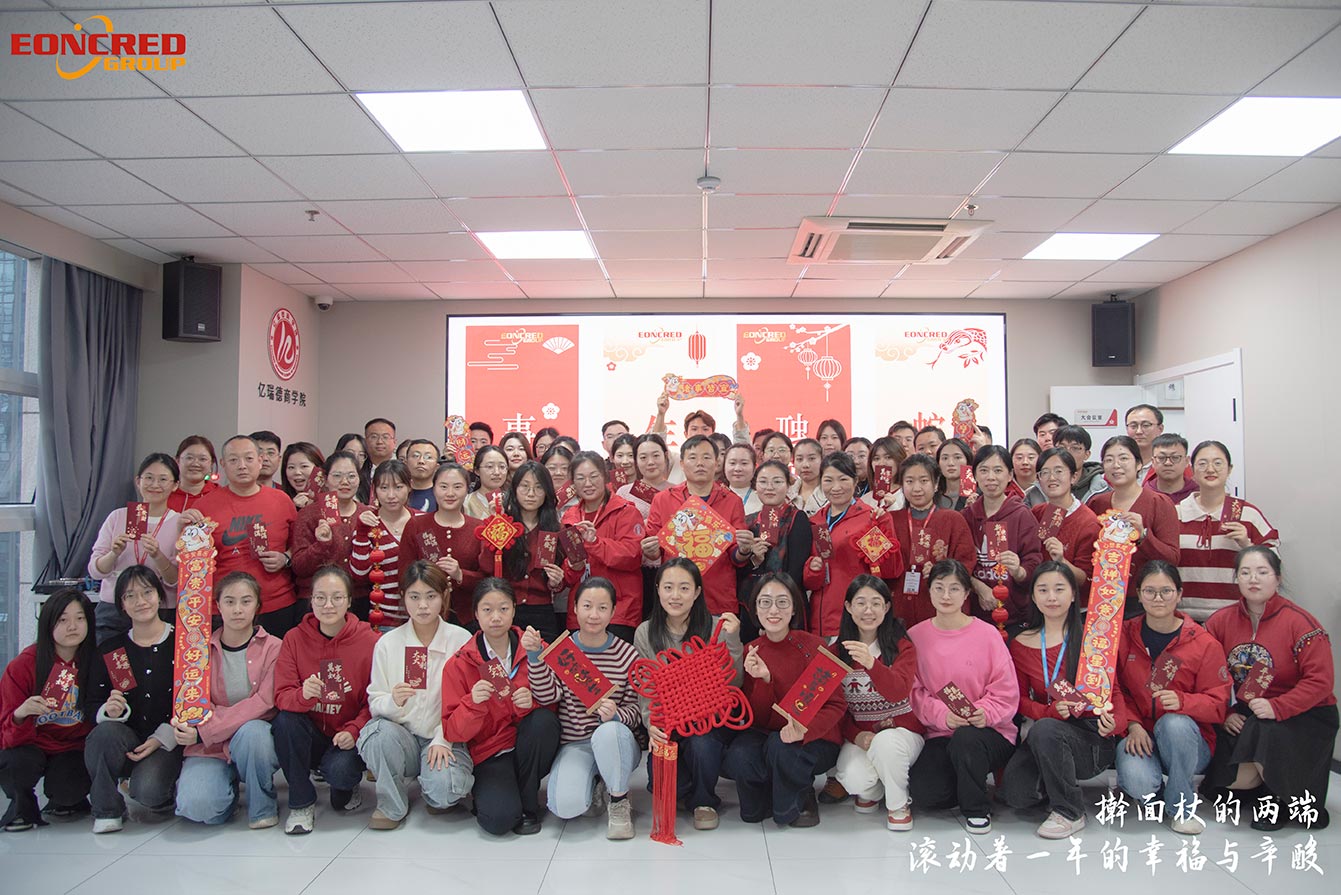 Both ends of the rolling pin, rolling a year of happiness and bitterness