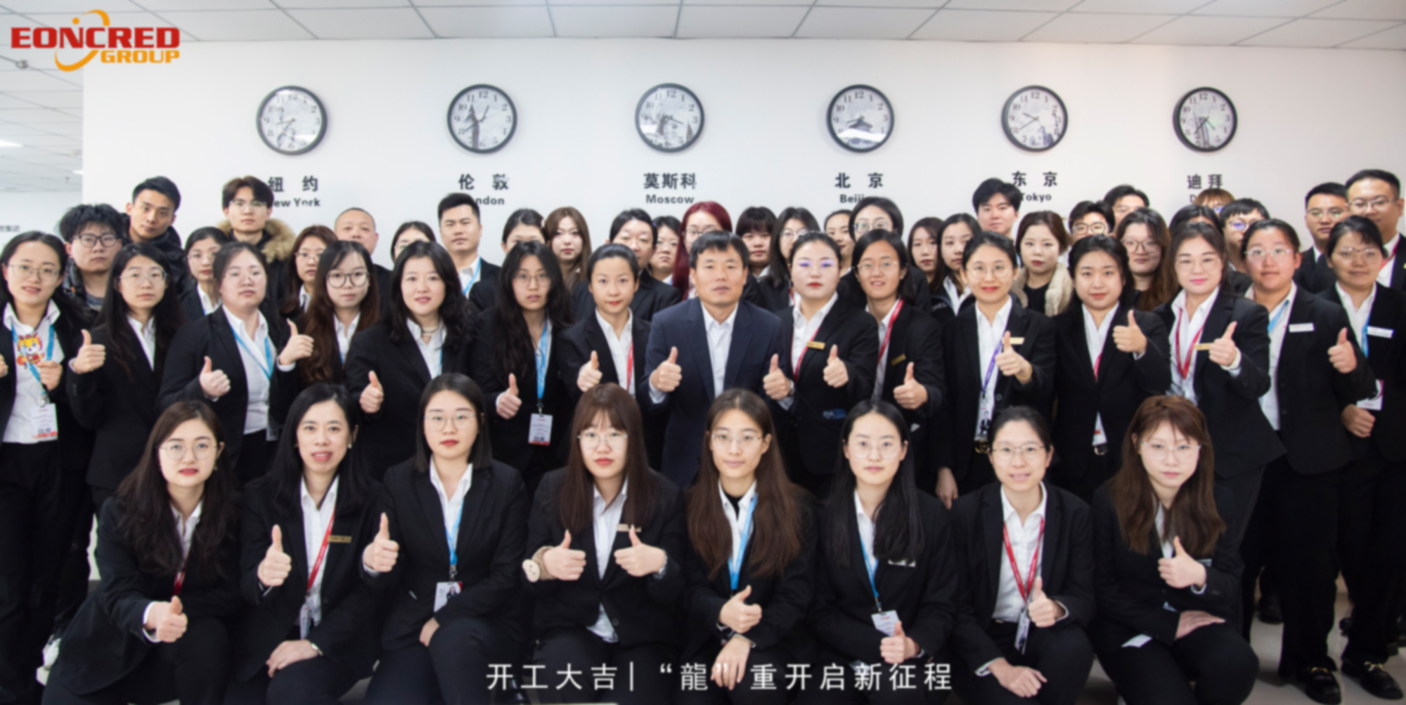 Good luck on the job!